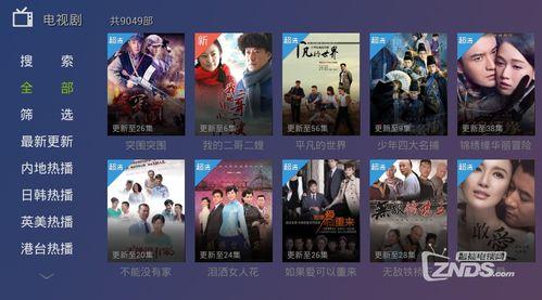 直播八卦每日爆料视频,今日热点事件深度剖析  第2张
