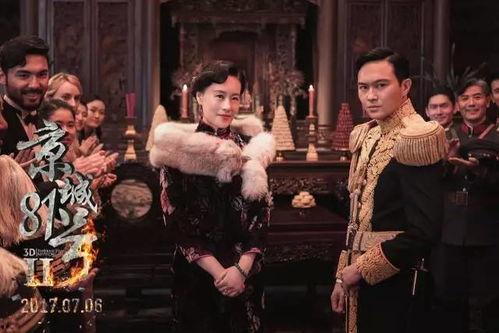 朝内81号电影在线观看,朝内81号电影在线观看，惊悚悬疑等你揭秘  第3张