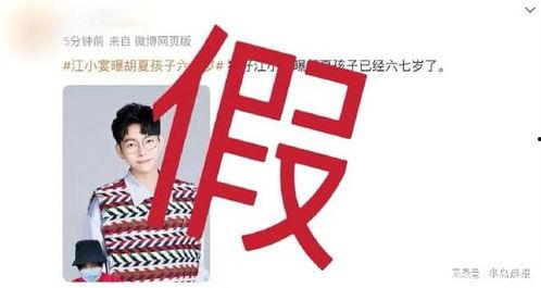 二娃最新爆料视频,幕后真相大起底！  第3张