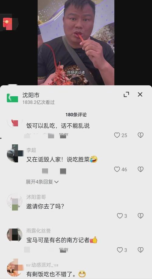 爆料视频发给谁,幕后真相曝光，究竟是谁在暗中操控？  第3张