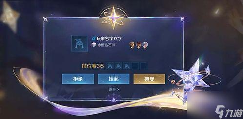 王者荣耀v10最新爆料,神秘英雄登场，战局再掀风云  第2张