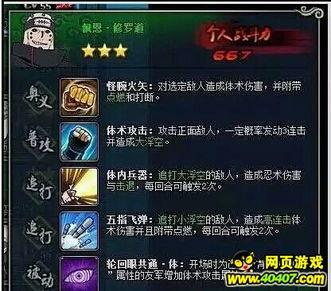 新佩恩技能爆料视频,视频爆料揭示神秘技能全貌